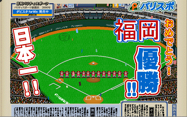 NIHONICHI.GIF - 120,312BYTES