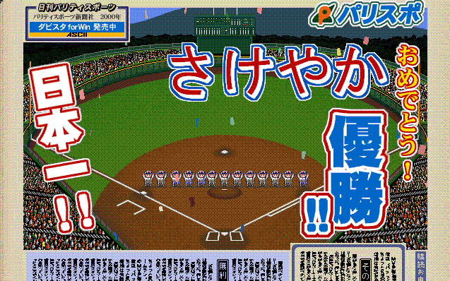 WIN11.GIF - 82,692BYTES